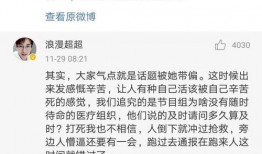 长春cp最新爆料是谁啊,揭秘神秘人物身份