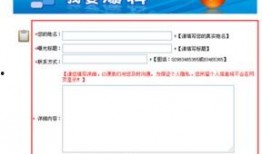 有哪些常见的新闻爆料平台,我国常见的新闻爆料平台大盘点