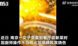 黄闷鸡爆料视频