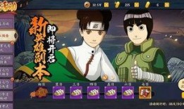 火影早期直播爆料视频大全,早期爆料视频大全精彩回顾