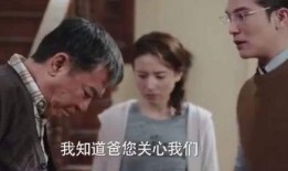 公公爆料媳妇往事视频,惊人视频曝光惊人真相